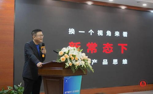 成都市房地產(chǎn)開發(fā)企業(yè)協(xié)會(huì)規(guī)劃設(shè)計(jì)專業(yè)委員會(huì)隆重成立