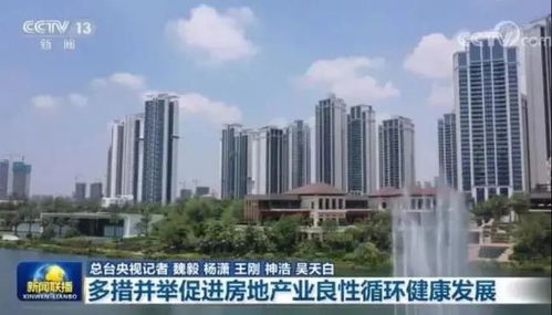 剛剛 揚(yáng)州樓市釋放三大信號 官方定調(diào)2022房價(jià)走向