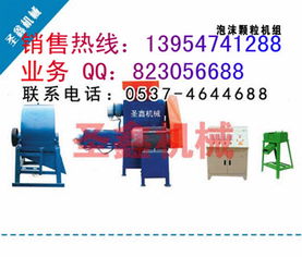 塑料回收造粒設(shè)備與建筑材料機(jī)械 跨界制造商的市場(chǎng)藍(lán)圖